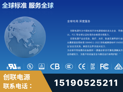 鹰潭-全球认证与合规能力完整